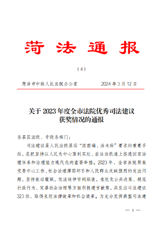 微信图片_20240314165531