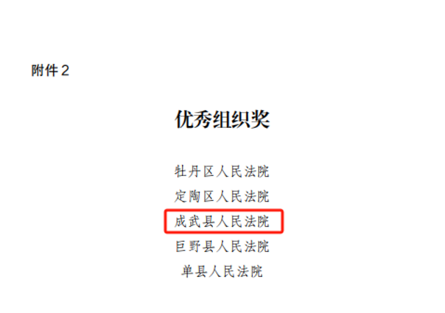 微信图片_20240314165951
