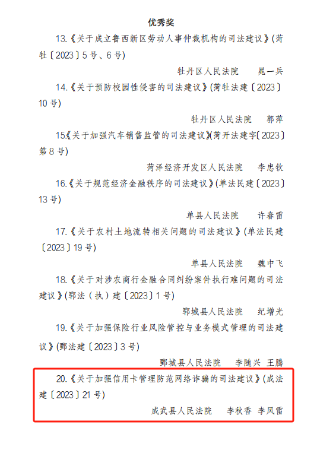 微信图片_20240314165925