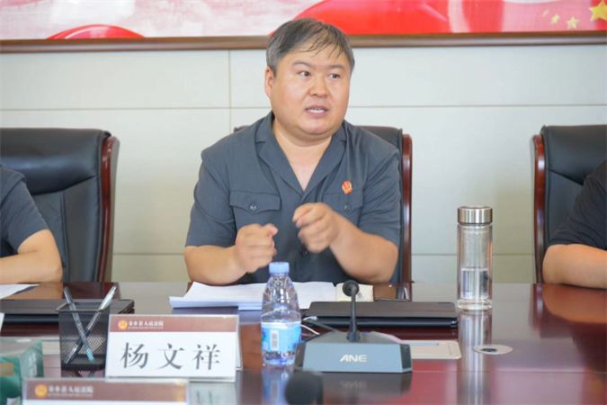 7杨院长