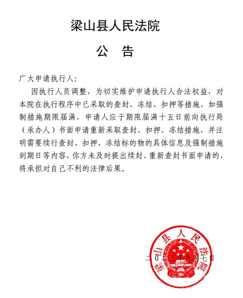 捕获