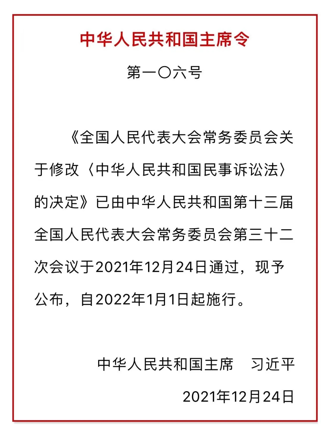 重磅1.webp
