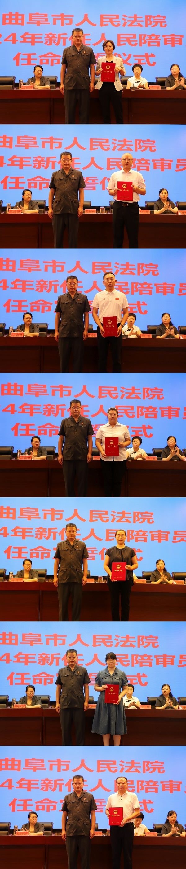 人民陪审员