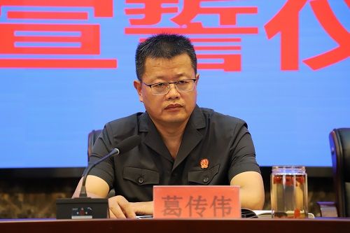 葛传伟