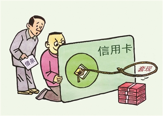 以案释法四十一）图片1