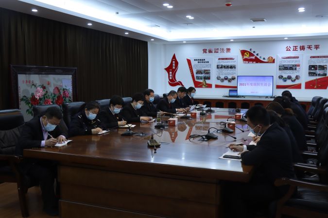 综合办公室组织生活会照片1