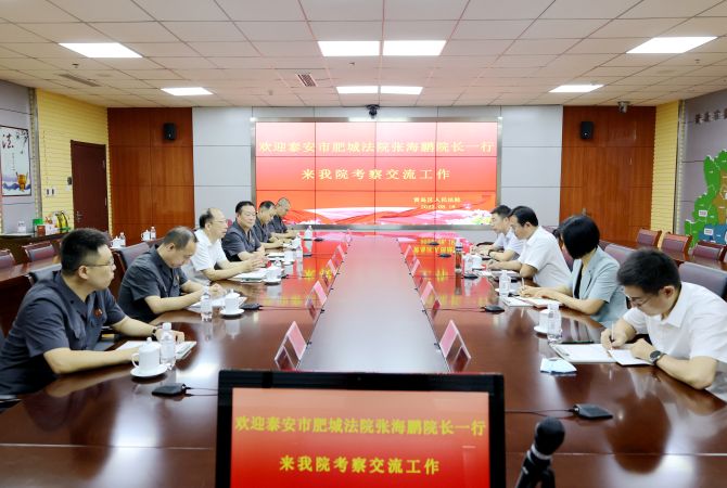 微信图片_20220818161139