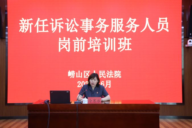 1.冷主任