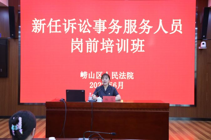 4.林霞