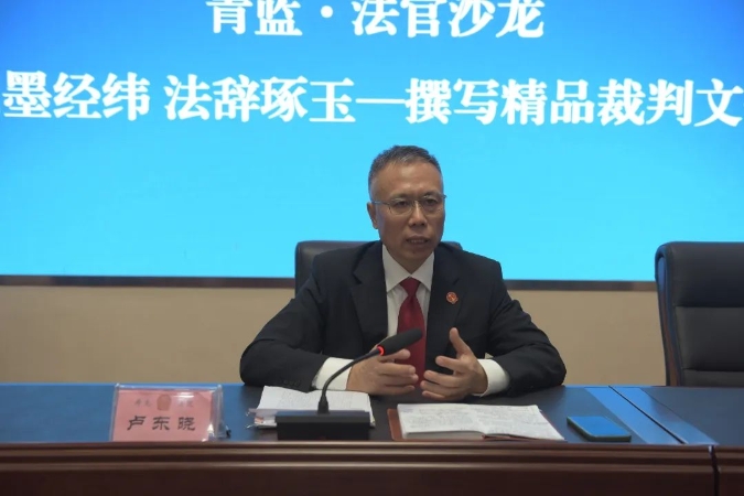 卢东晓1