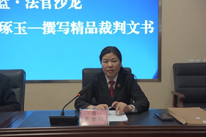 董常丽1