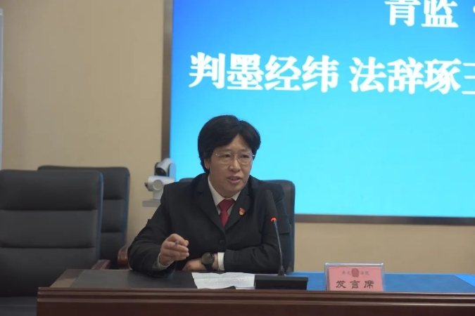 王伟霞